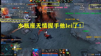 DOTA2 赛后报淘汰之仇 水瓶座暴走制裁YYF与OB队员