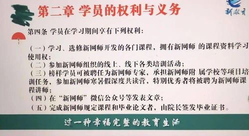 给自己加压名言  品德修养八个标准学生？