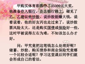 刑法伪造股票债券罪的判罪标准?