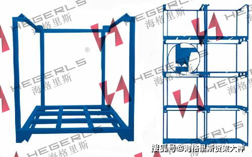 海格里斯告诉您 什么是冷库货架之 堆垛架,巧固架,堆垛式货架