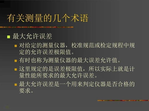 学测量要看什么书，这里有几本：语数英三科，土木工程力学测量，建筑工程测量，建筑材料，建筑识图与构造，计算机建筑制图，语言程序设计。这几本中哪些要学，麻烦说一下，另外给个解释。