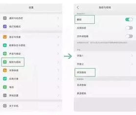 手机锁屏密码忘了 别怕,看这里 