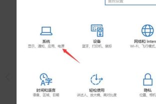 win10电脑网页字体颜色淡