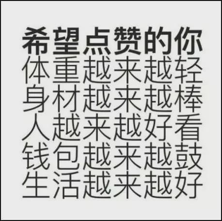 一个资深穷人整理的100条省钱冷知识 国庆节后必看版