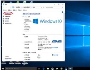 win10电脑更改设置蓝屏