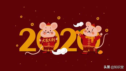 鼠年到,祝福到,精选10条新年经典祝福语送给家人朋友