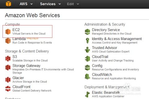 亚马逊EC2的创建步骤(亚马孙ec2免费服务器教程)