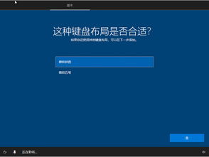 win10安装winpe