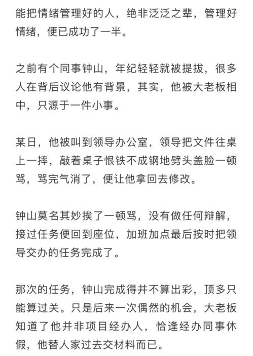 查重小技巧：让你的博客文章脱颖而出