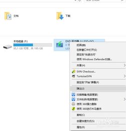 net3.5win10离线安装包