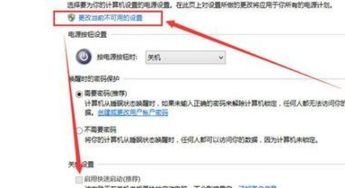 华硕win10重装系统后进不去系统怎么办