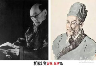 课本里的古人画像为啥都长一样 原来都是他们画的 