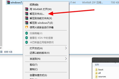 电脑自带的录歌win10