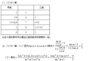 为了了解参加一次知识竞赛的 名学生的成绩,决定采用系统抽样的方法抽取一个容量为 50的样本,那么总体中应随机剔除的个体数目是 . . 