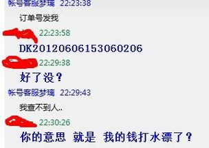 是她太差还是我人品不好 