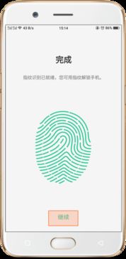 oppor9指纹解锁不能用了,解锁按键黑屏下也按不开 