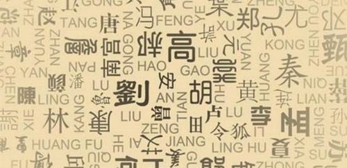 中国最简单的姓氏之一,仅由三笔构成,很多人却不知怎么读