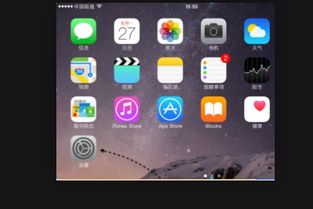 为什么iphone6s最近下载的app都是显示网络连接错误,无法使用 