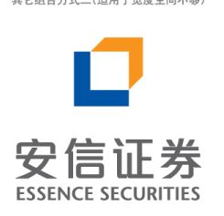 深圳安信证券股份有限公司是国企吗是上市公司吗