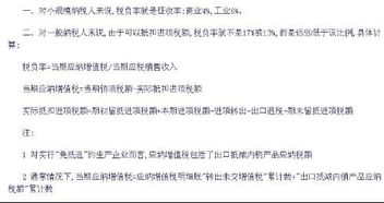 你好，我公司是广州医药销售行业，请问所得税税负率应该多少合理呢。