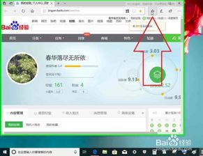 win10同步设置能同步什么