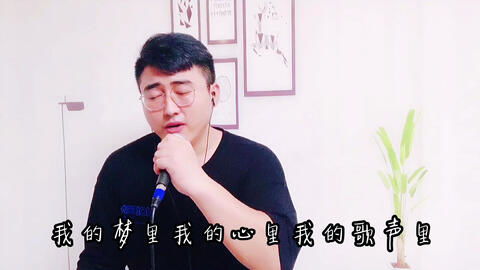 前几年非常火爆的一首经典歌曲 演员 现在听,依然打动人心