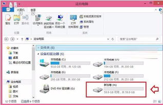 双系统下如何对win10分区