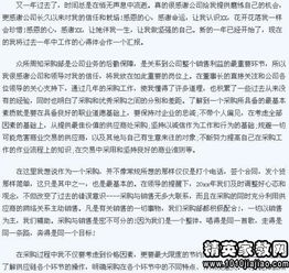 采购轮岗计划方案范文  国企领导轮岗意味着什么？