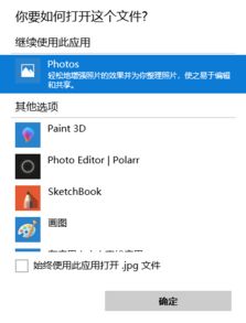 win10设置双击tssd打开