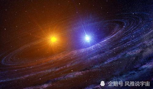 双星是什么