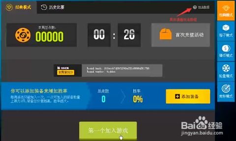 csgo开箱子怎么划算