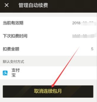 饿了么商家版声音提示怎么关，关闭饿了么提醒服务在哪里