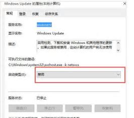 win10取消堆叠显示窗口