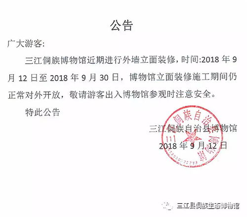 新增建设用地大于上级下达新增指标如何处理，建设用地超指标工作提醒