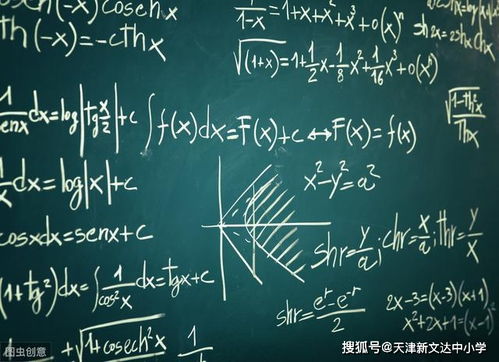 高中必背的88个数学公式,全部整理给你,千万不能错过 