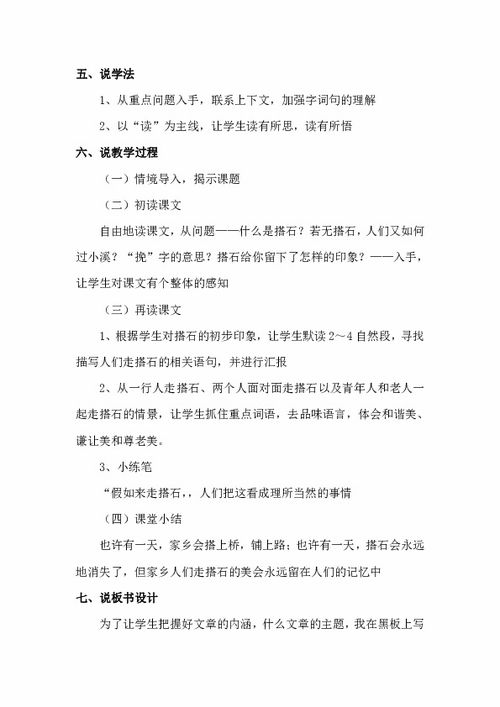 麻杏止咳片吃完可以运动吗