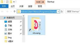 win10系统怎么找开机启动项