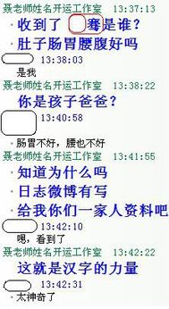 100个超级好听的宝贝名字 