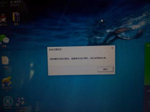 win10一插网线电脑就重启