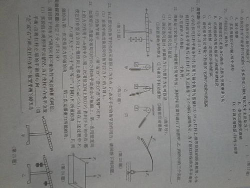 求大神帮忙解科学问题啊 解决后一定给好评 初三 的 能有靠谱的回答吗 