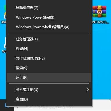 显示win10已通过组织激活