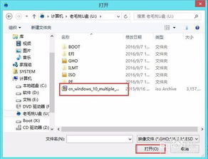 win8升win10正在准备安装时间长