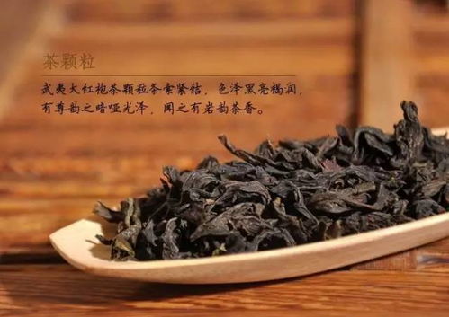 大红袍乌龙茶是什么茶  第1张