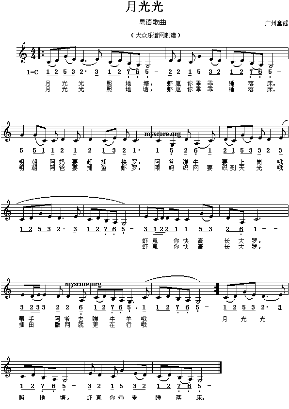 四三拍儿歌曲子图片 搜狗图片搜索