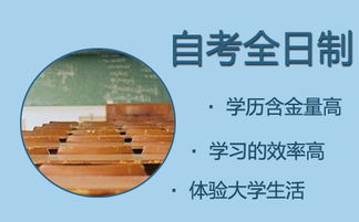 2021下半年南京大学自考本科专业毕业论文查重事宜的通知