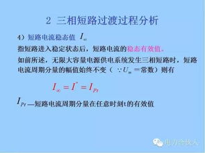 深圳市伟创电气的采购负责人是谁呀