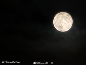 网友手持Reno 10倍变焦版实测拍月亮,获OPPO官方点赞