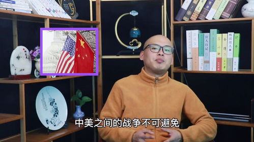 美国专家公开预言,中美之间的战争不可避免,其中有着哪些依据