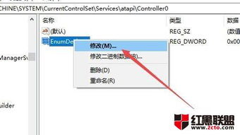 win10上显示找不到光驱