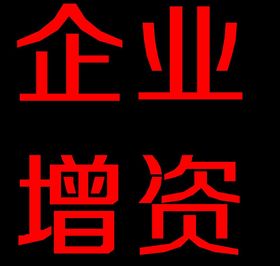 我比对了几家装修公司，但是还是不敢确定装修公司，因为第一次装修不太明白。不太懂不敢随便的装修！